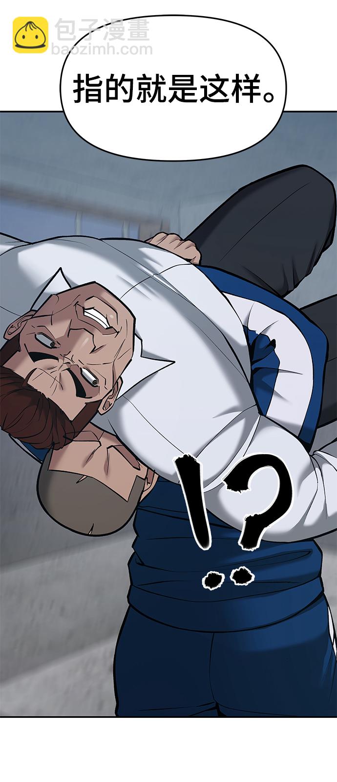 第44话14