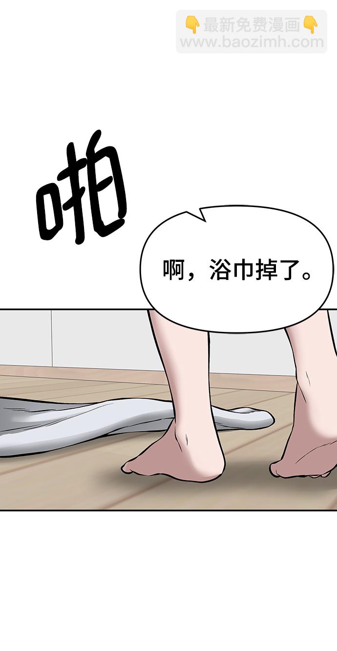 第44话143