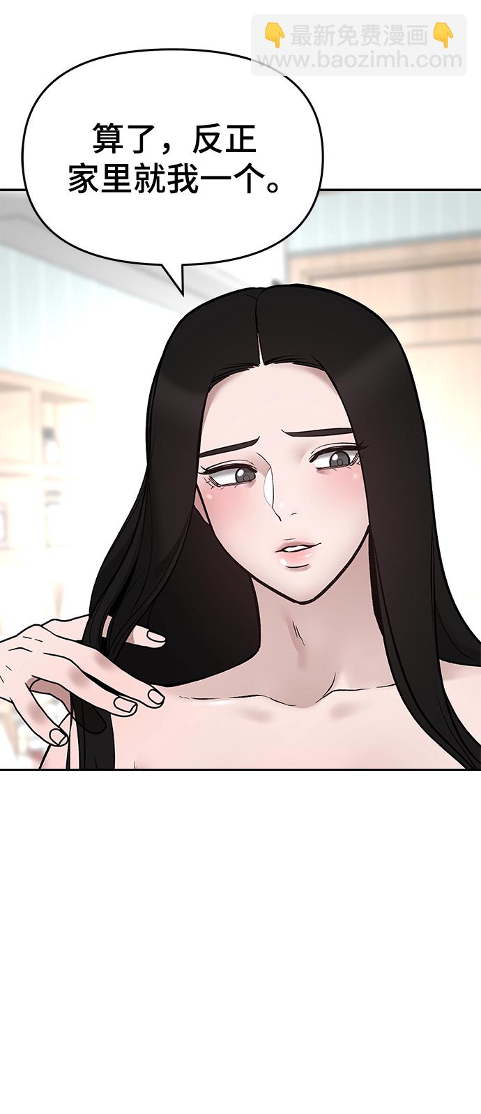 第44话144