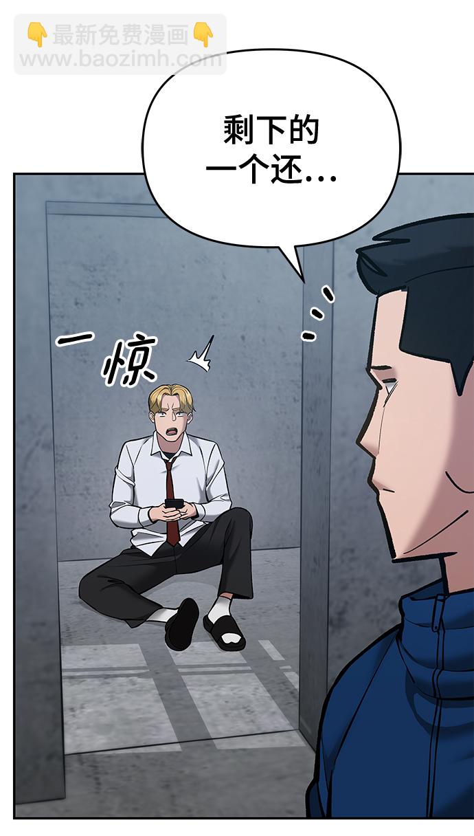 第44话20