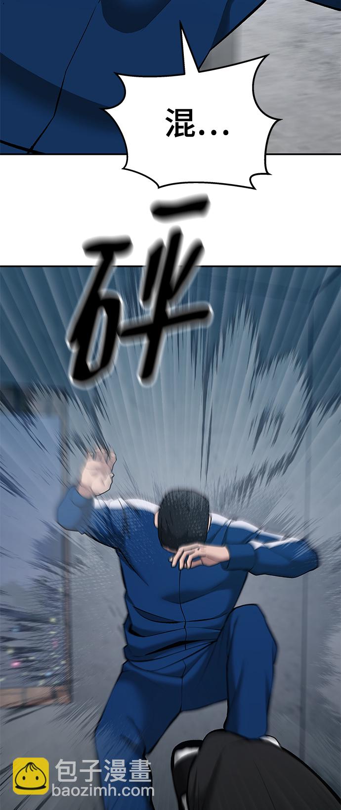 第44话27