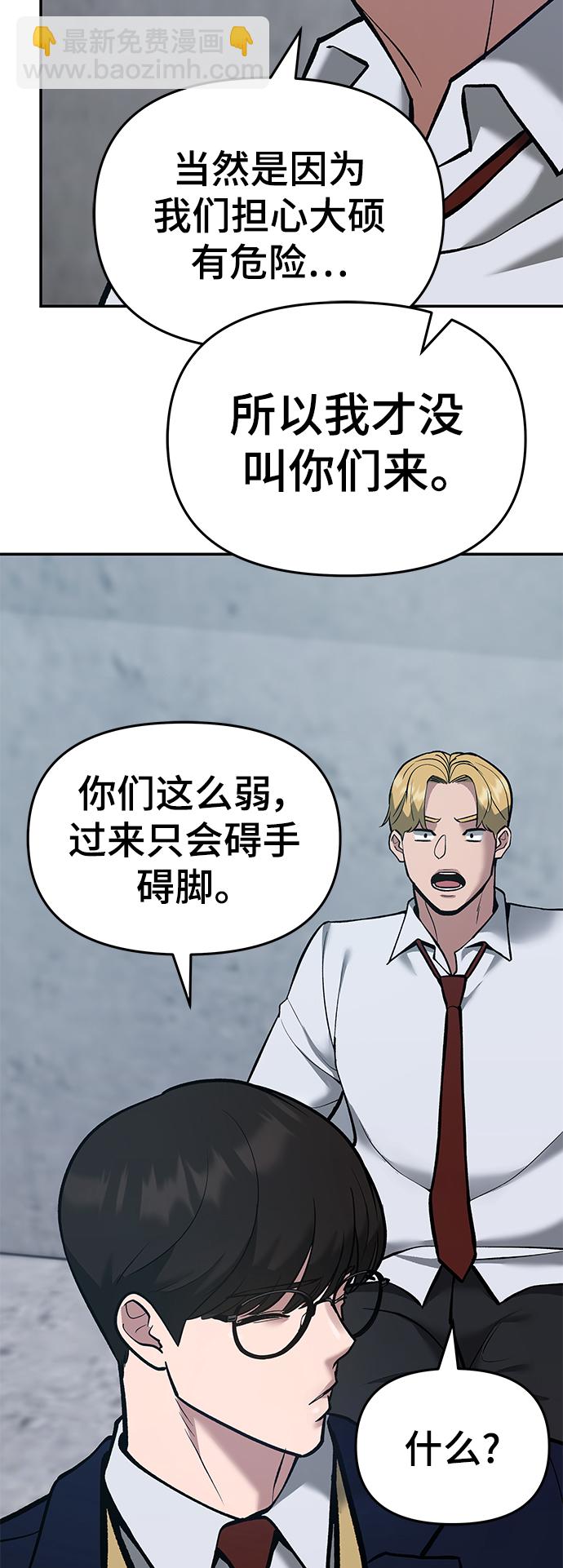 第44话35