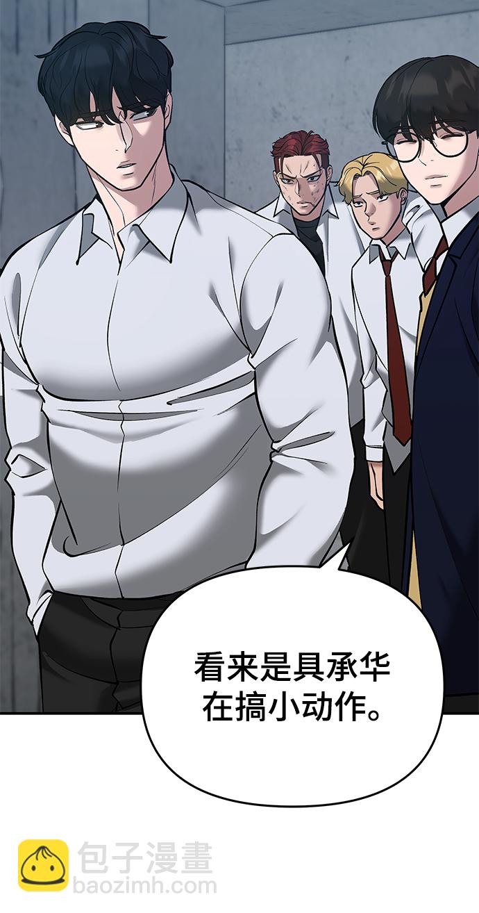 第44话40