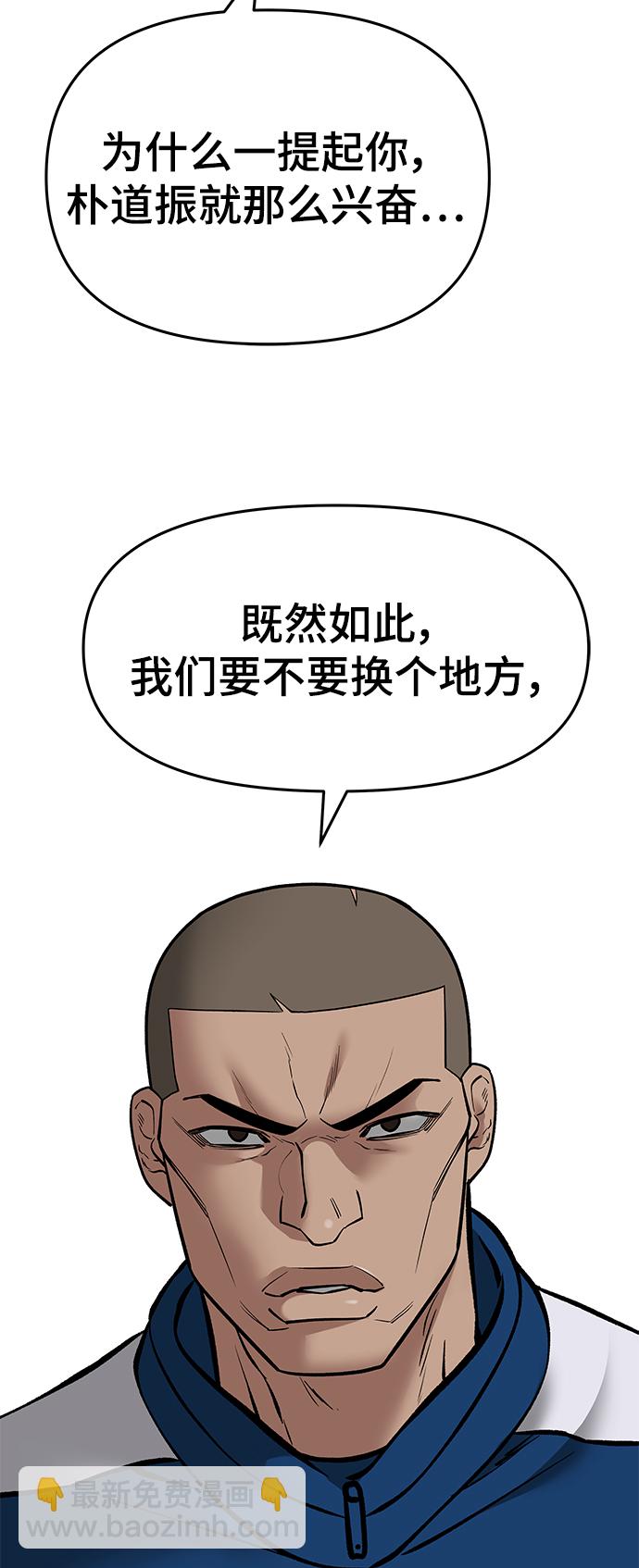 第44话48