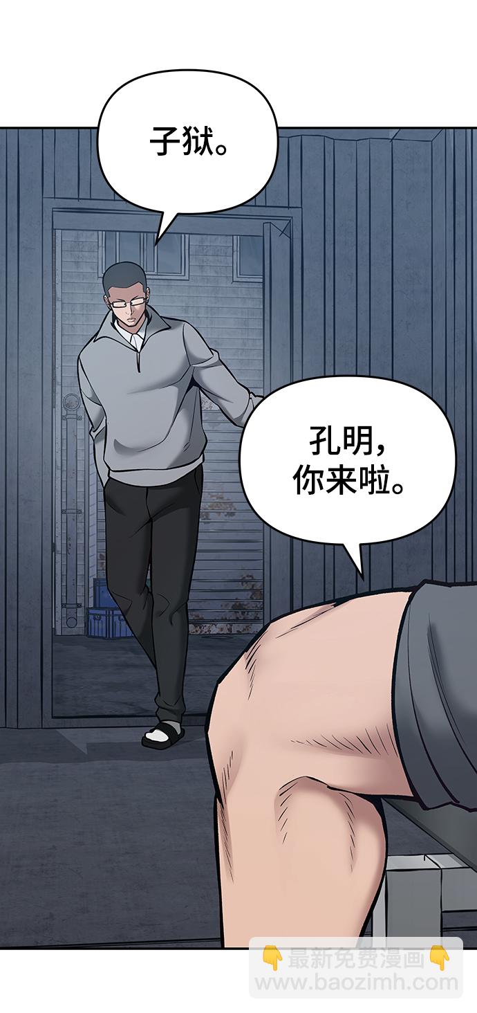 第44话57