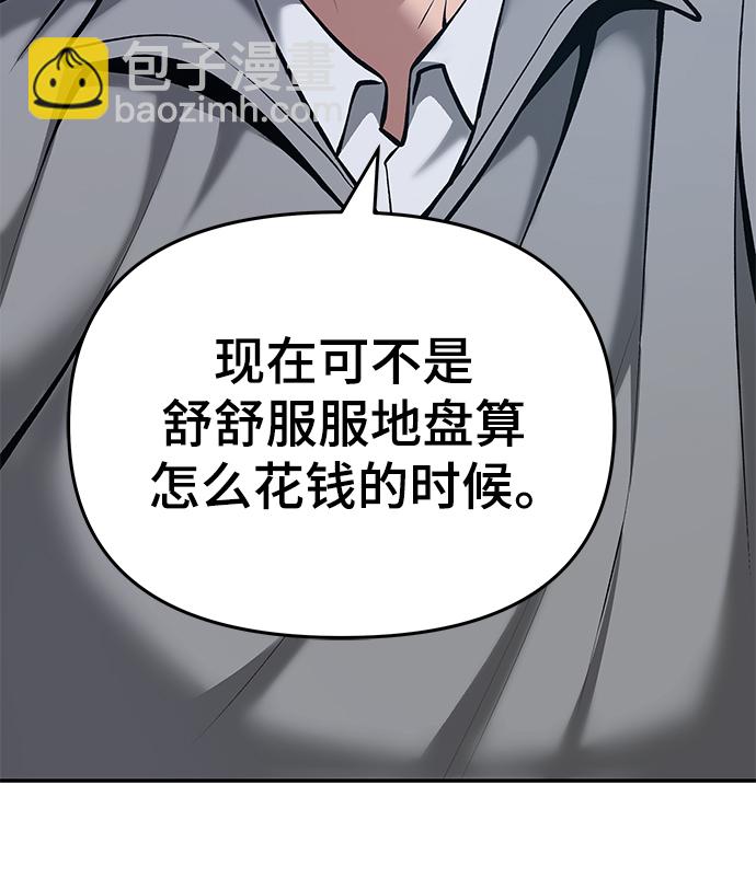第44话65