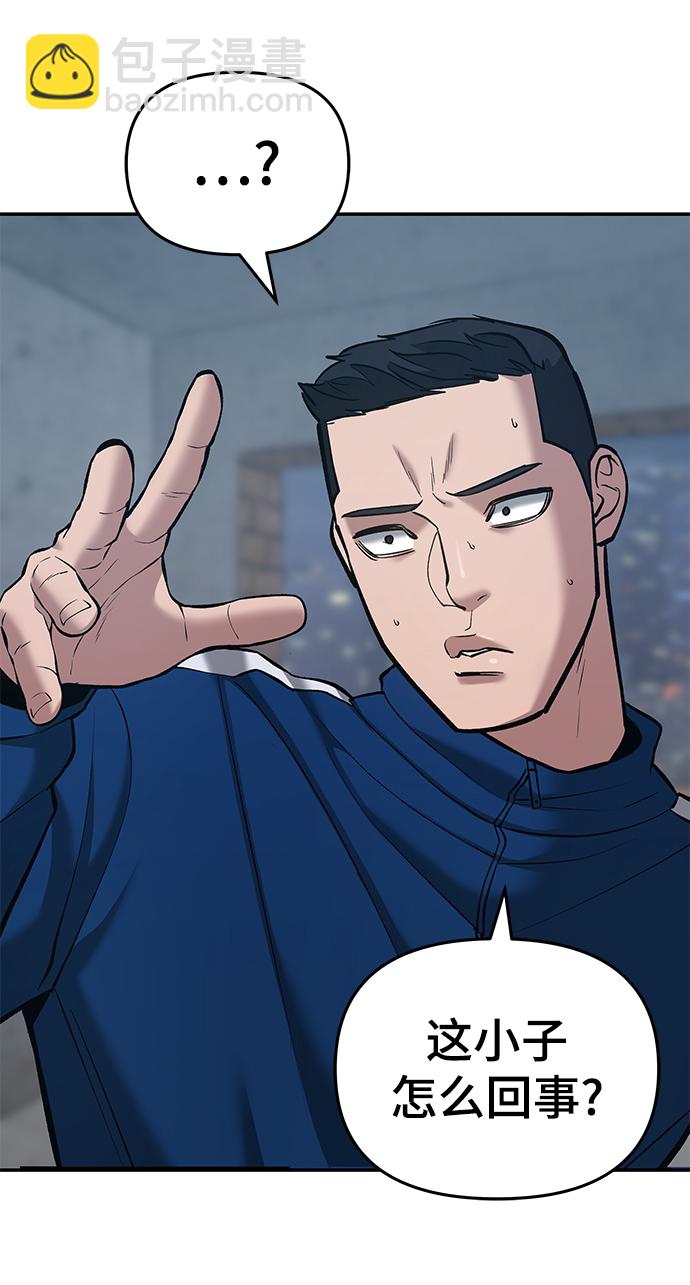 第44话7