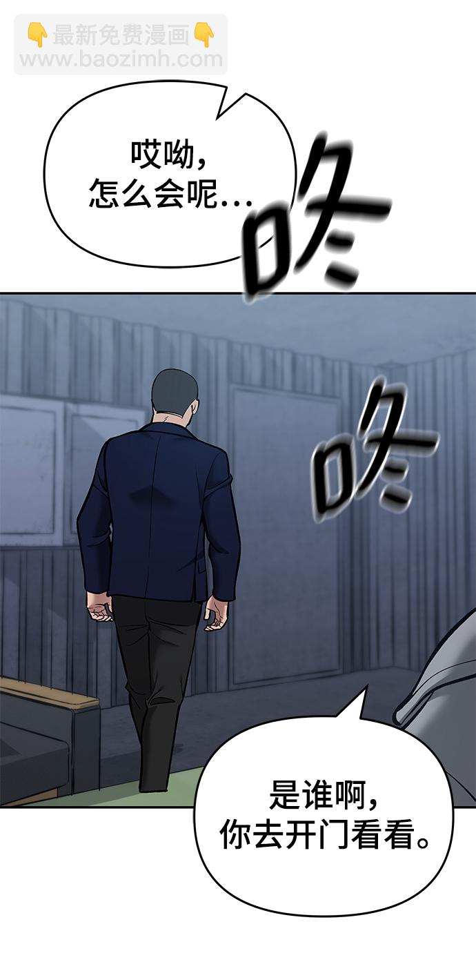 第44话73