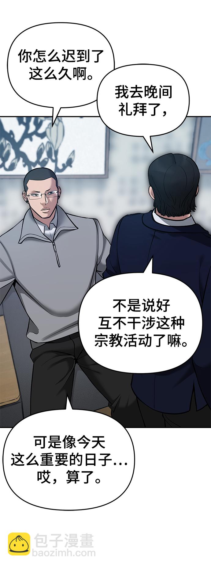第44话75