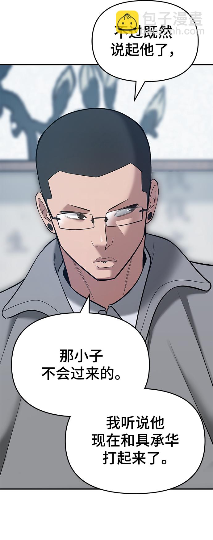 第44话76