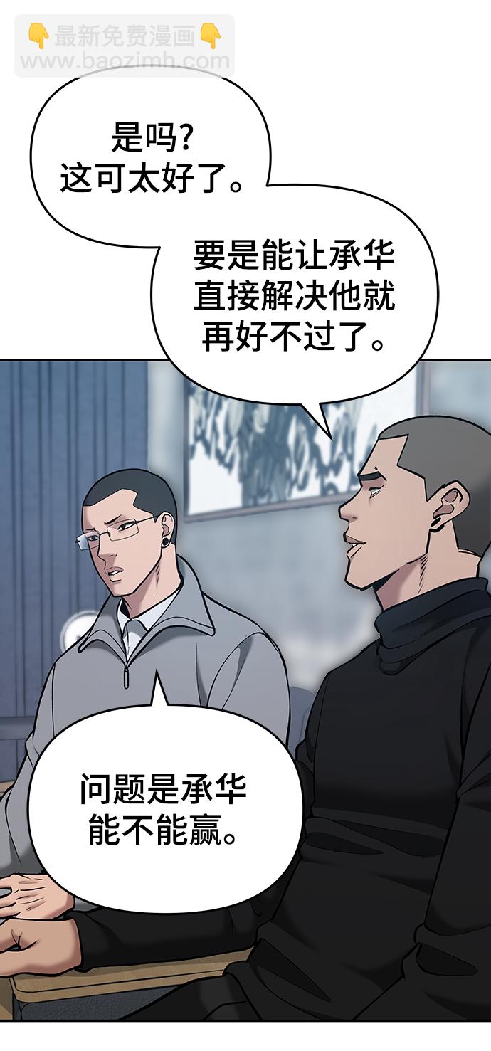 第44话77