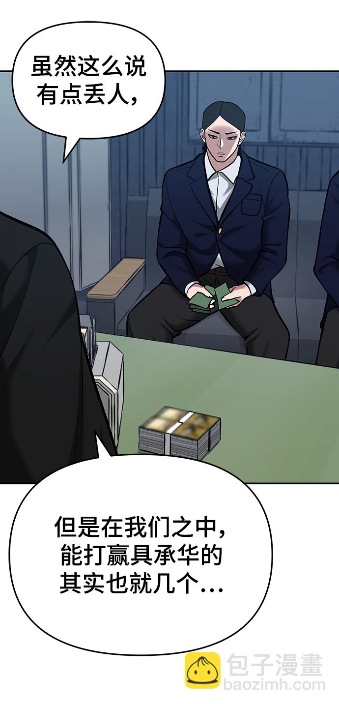 第44话79