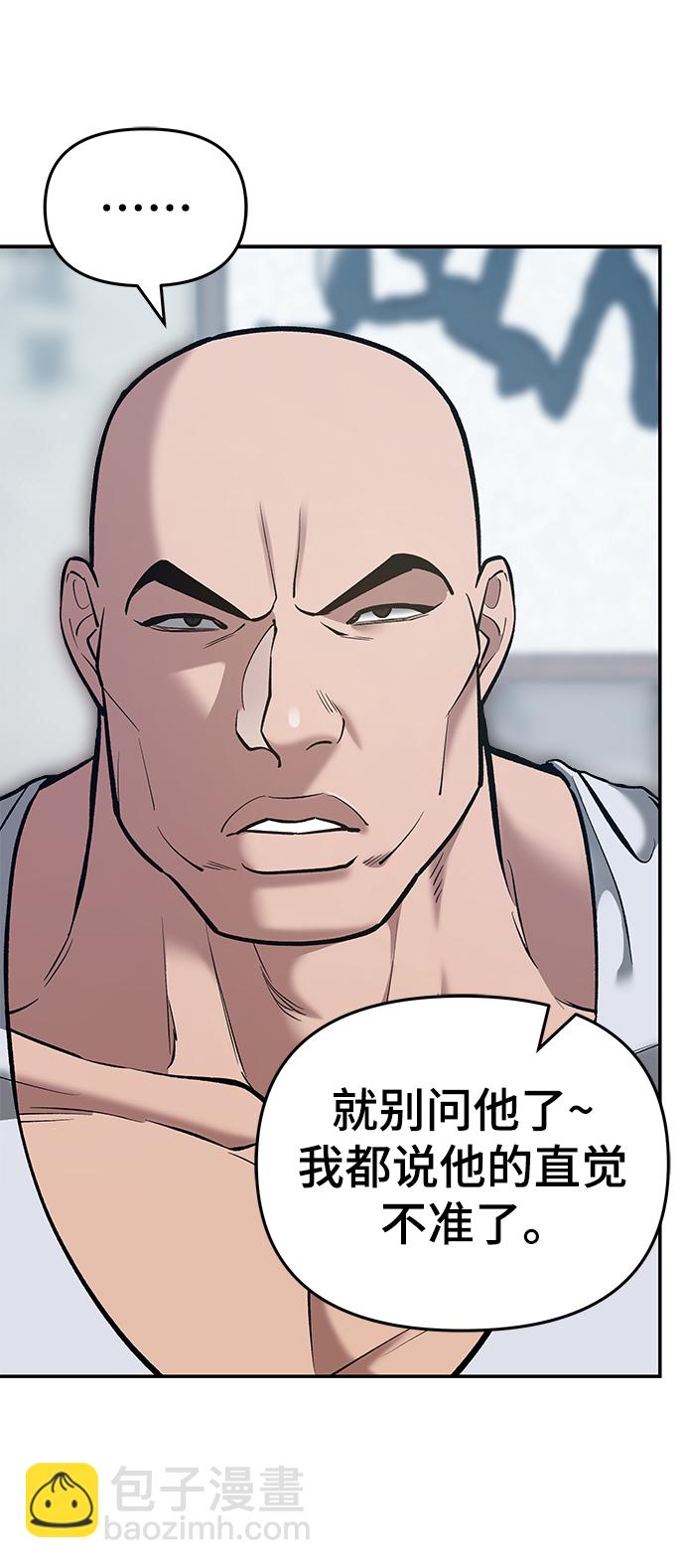 第44话81