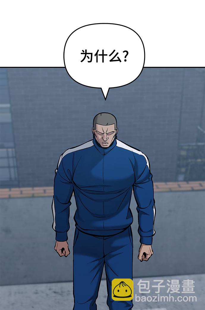 第44话84