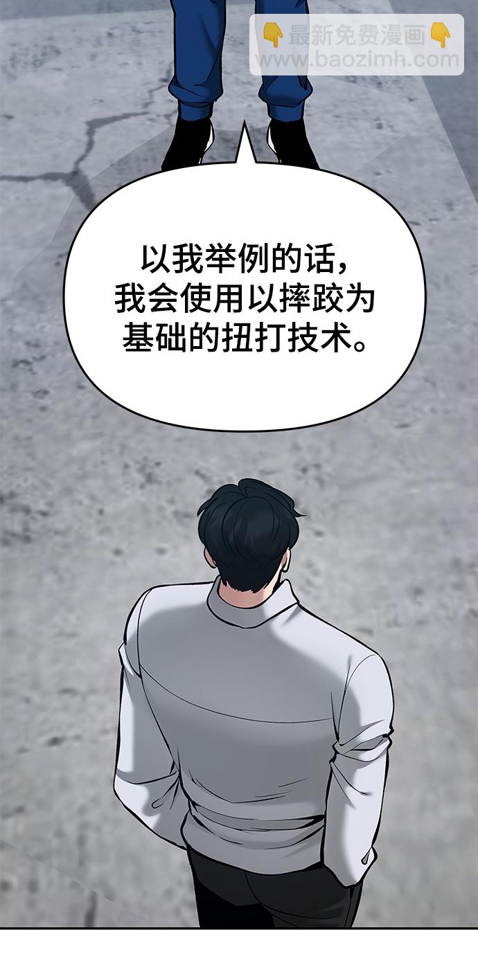 第44话85