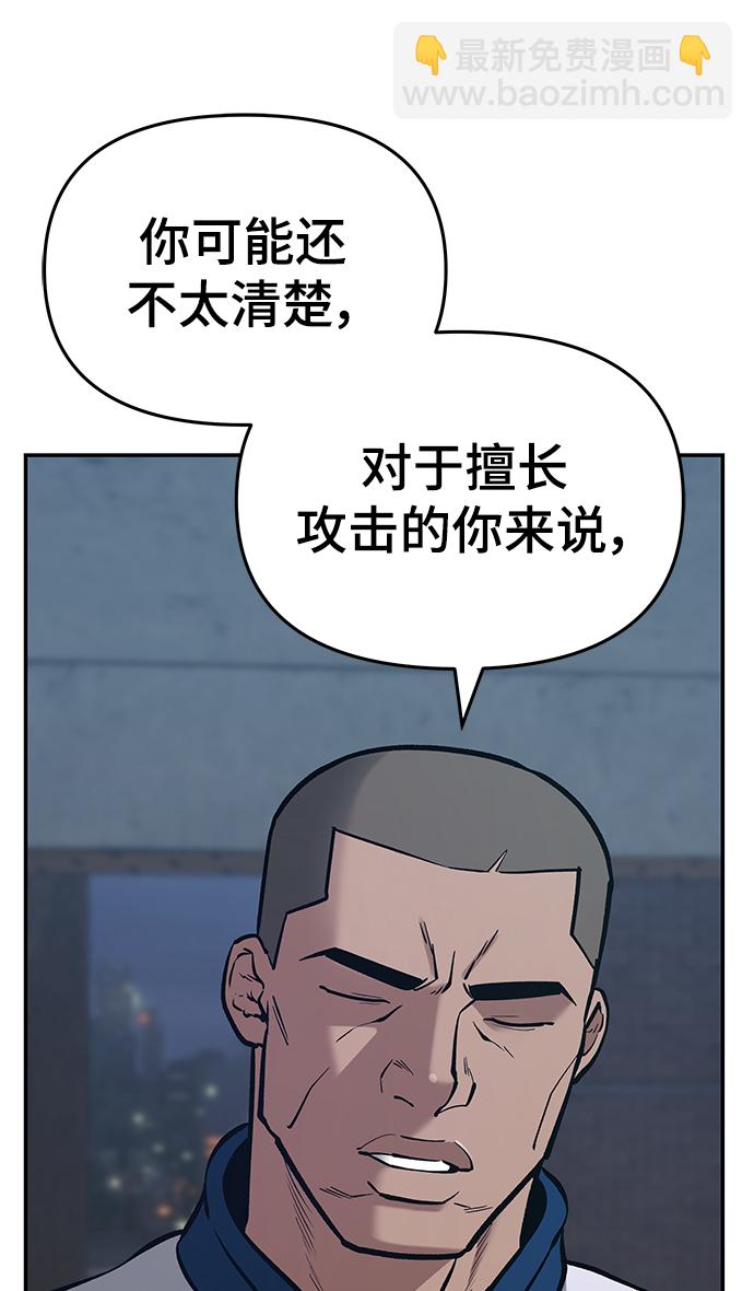 第44话86