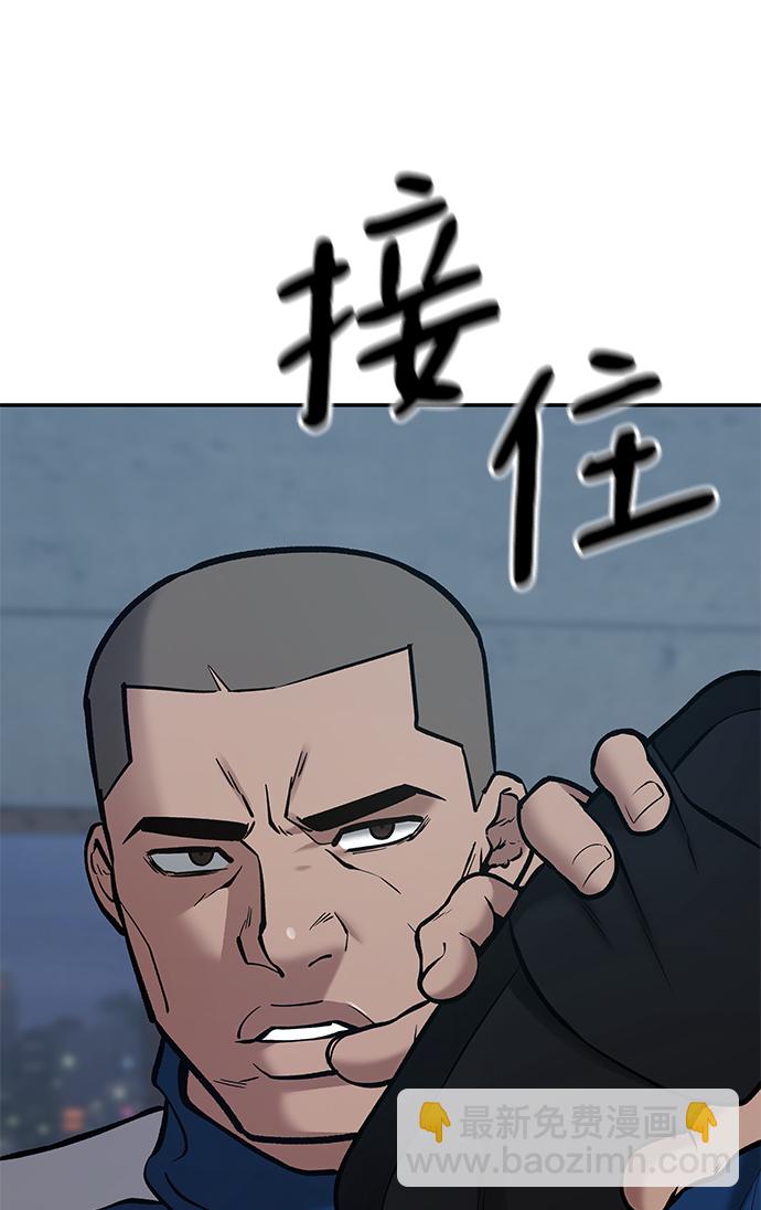 第44话88