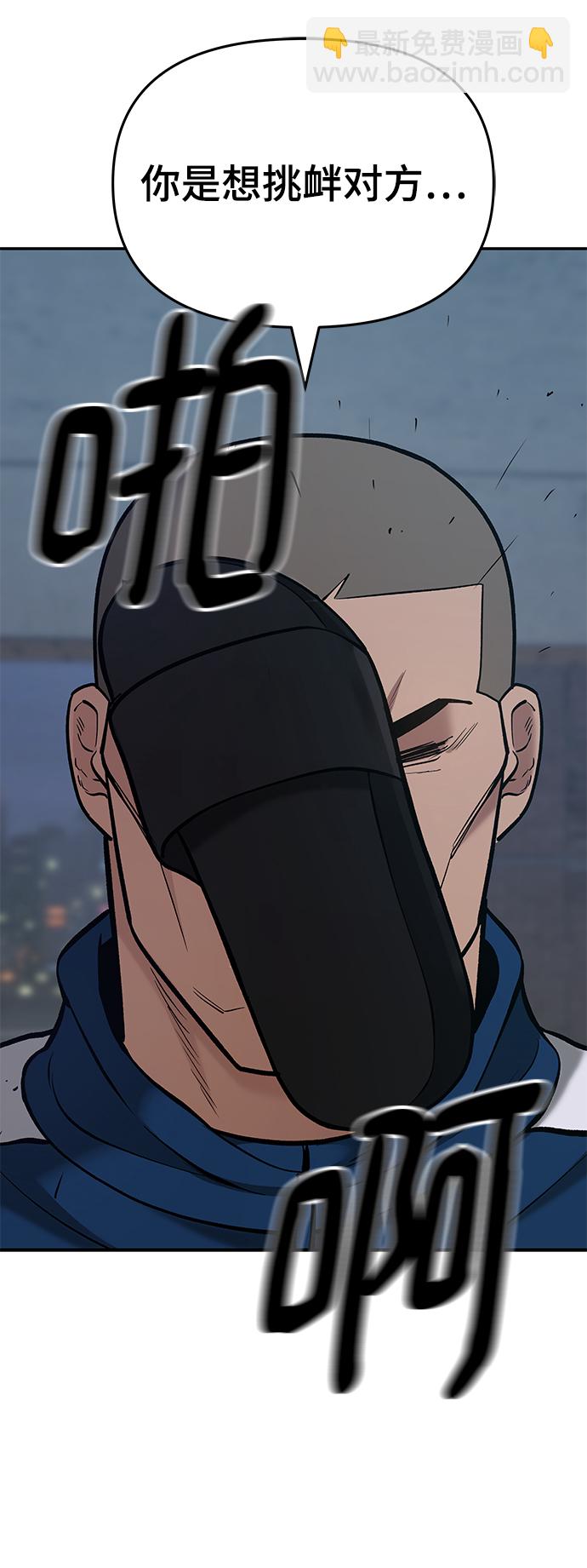 第44话91