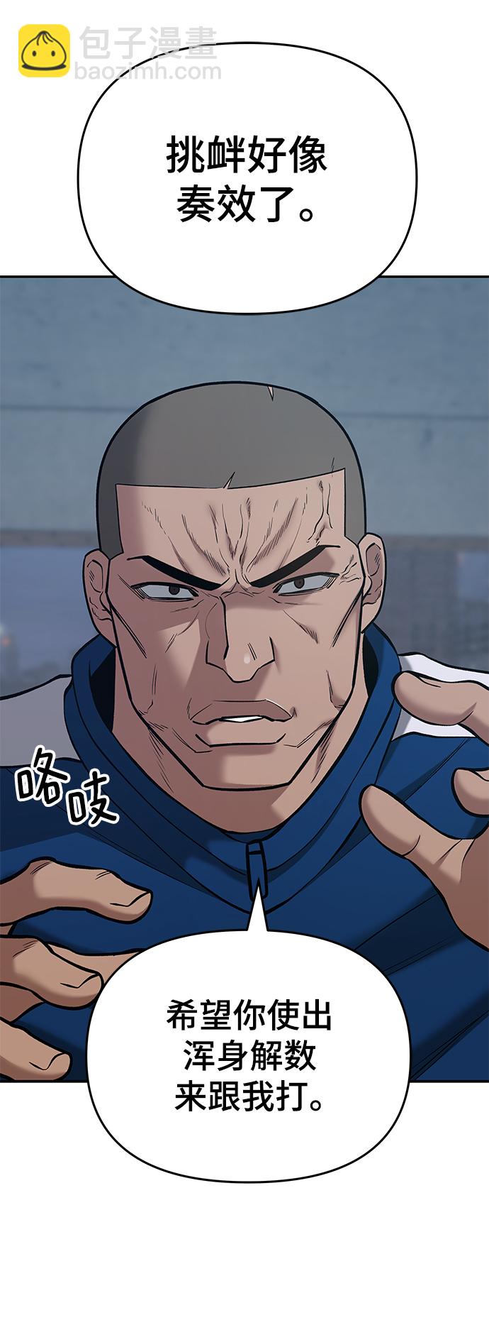 第44话97