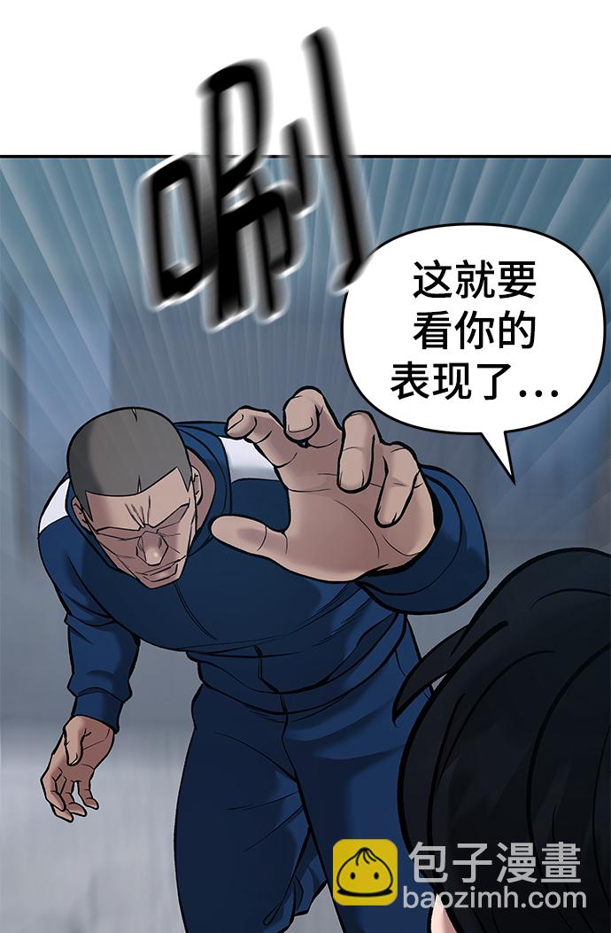 第44话98