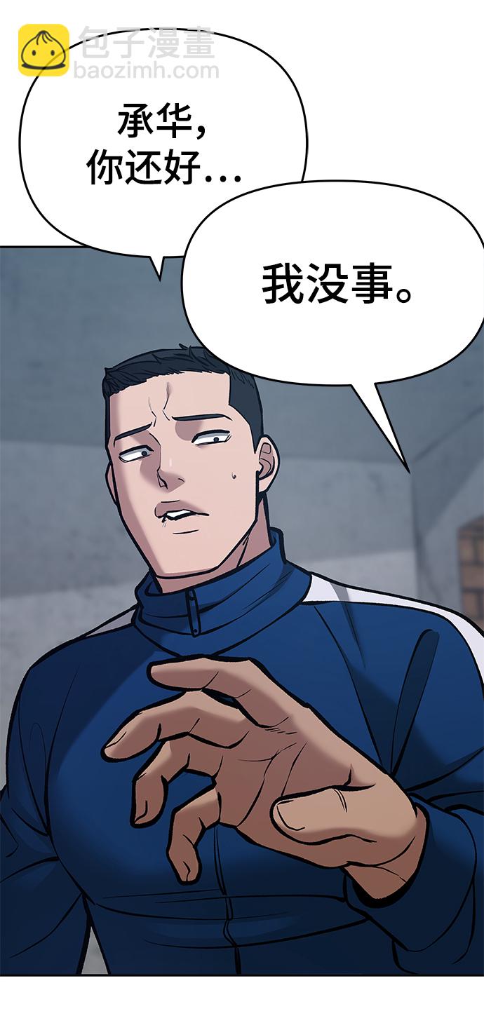 第45话10