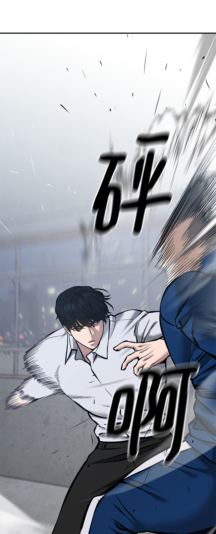 第45话106