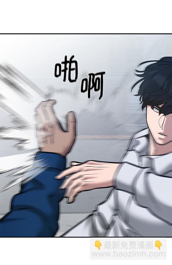 第45话109