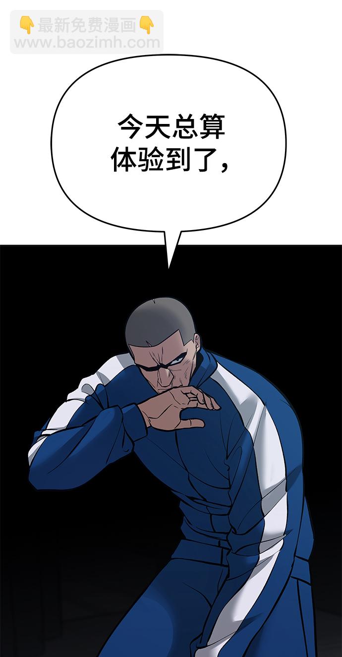 第45话11