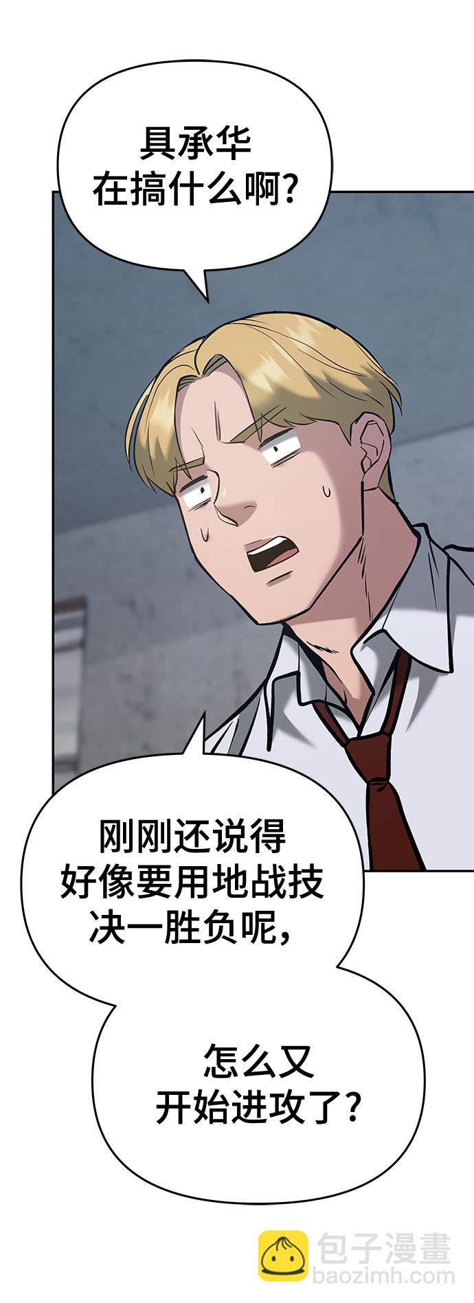 第45话112