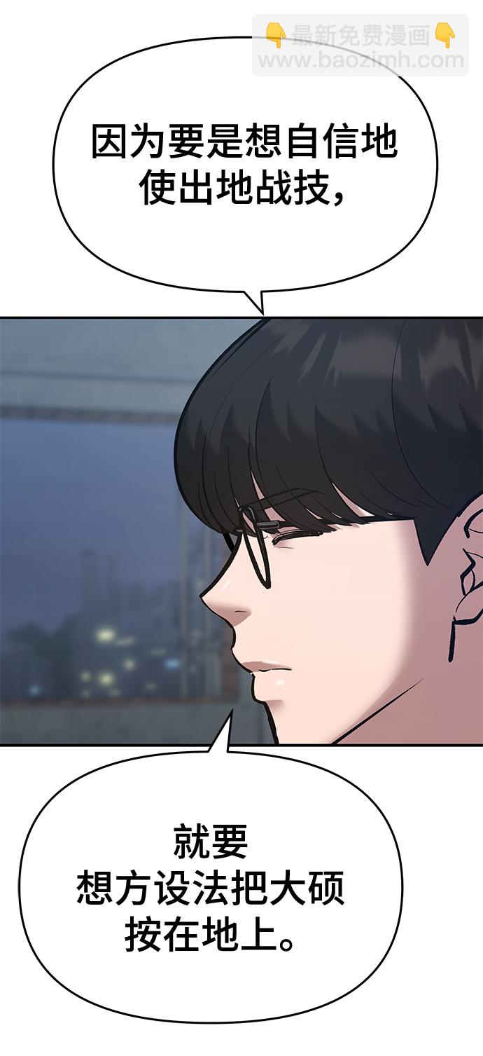 第45话113