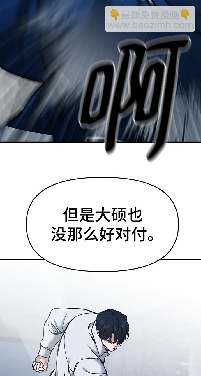 第45话116