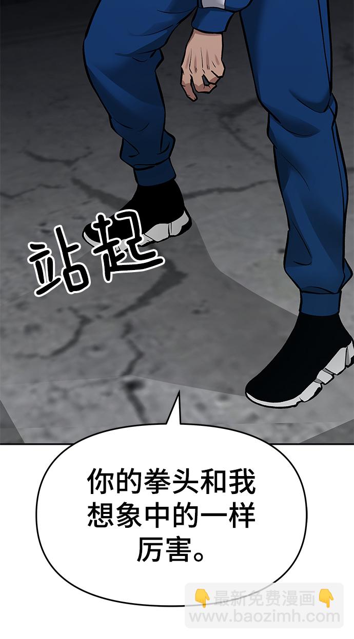 第45话12