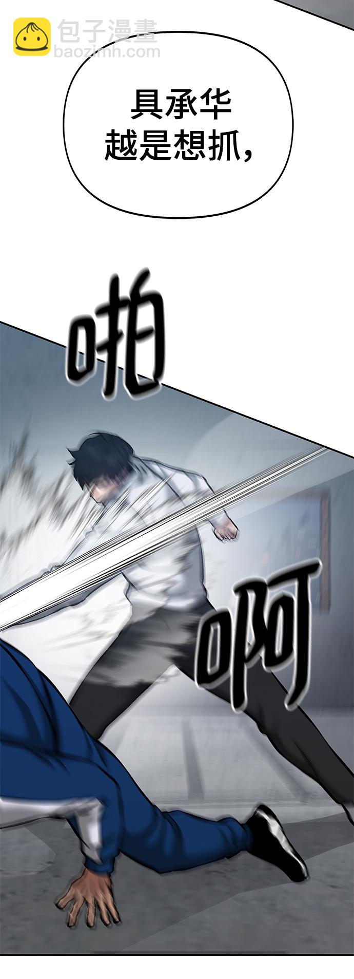 第45话121