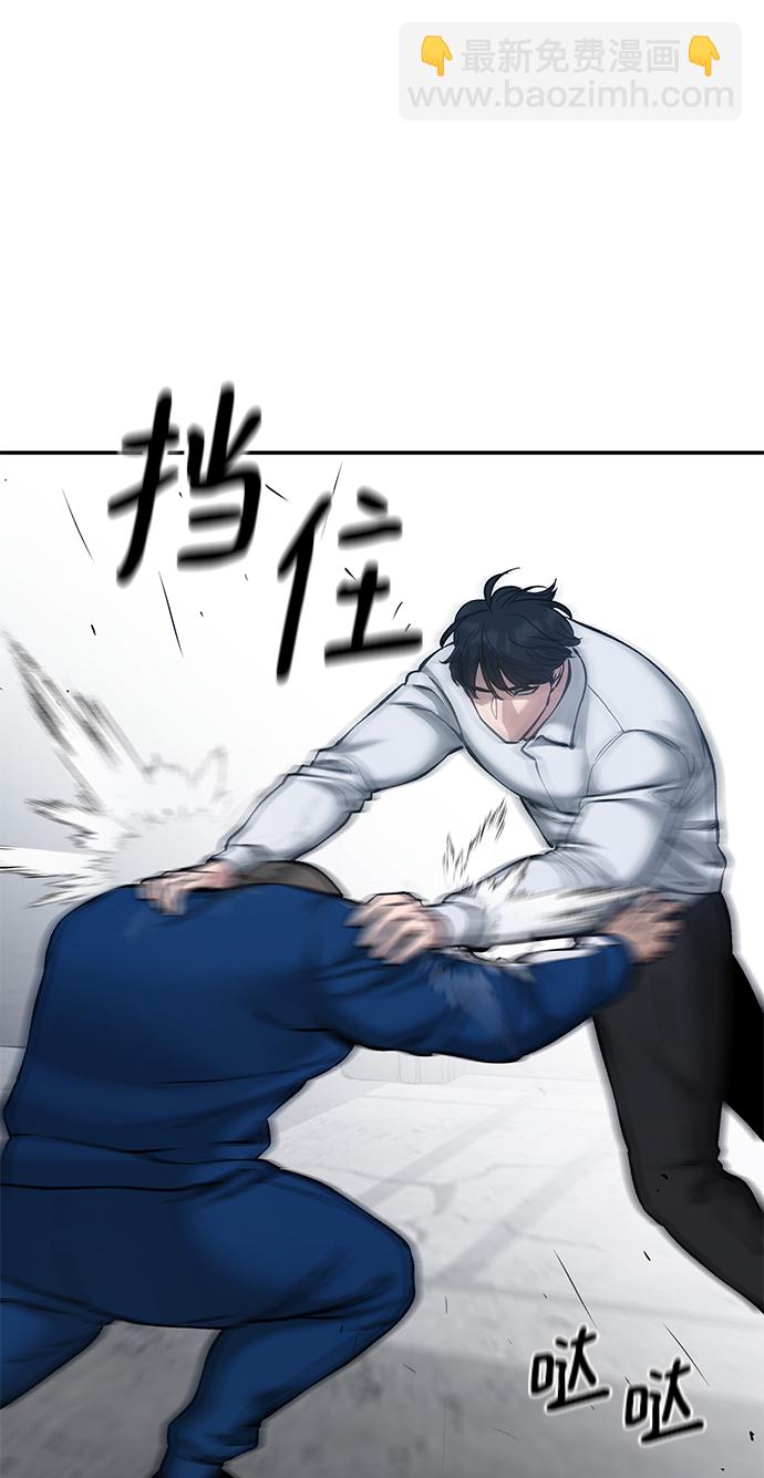第45话122