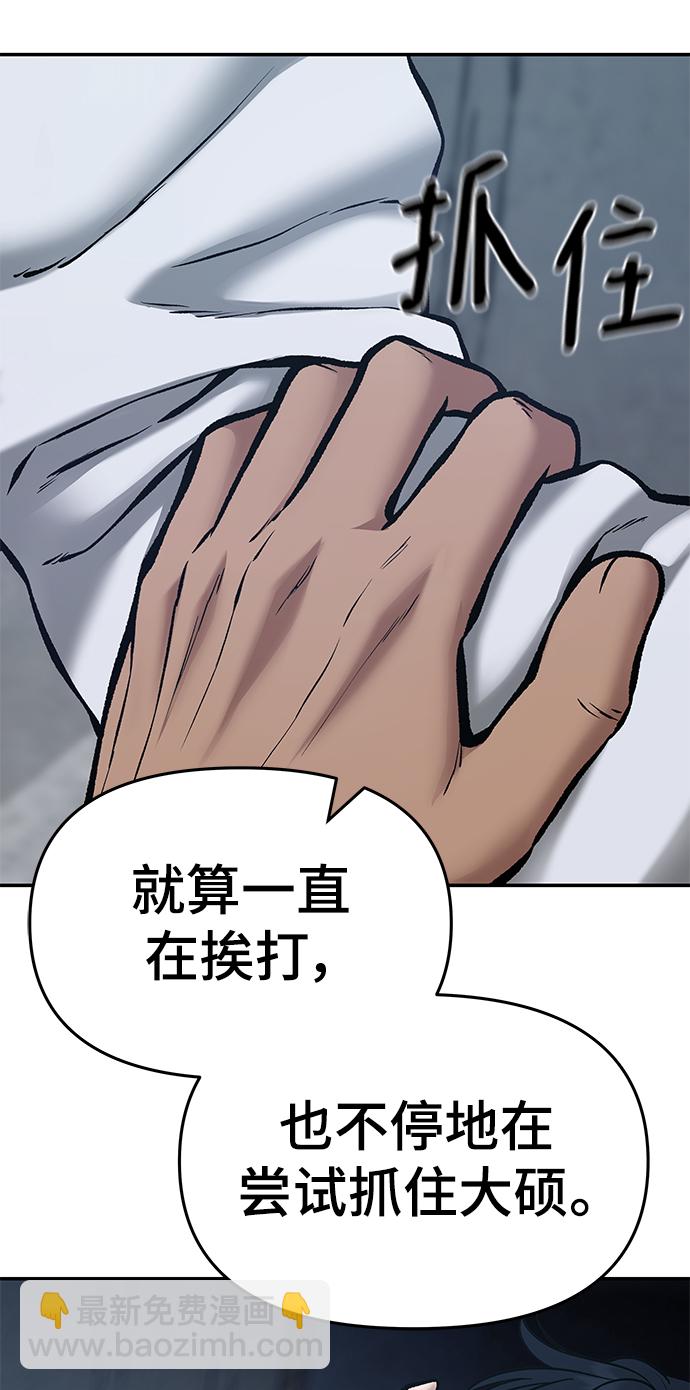 第45话127