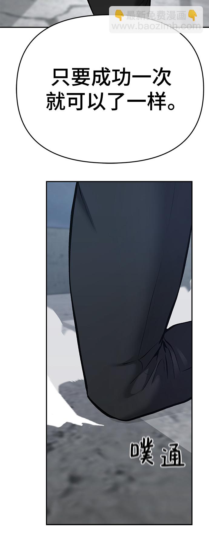 第45话133