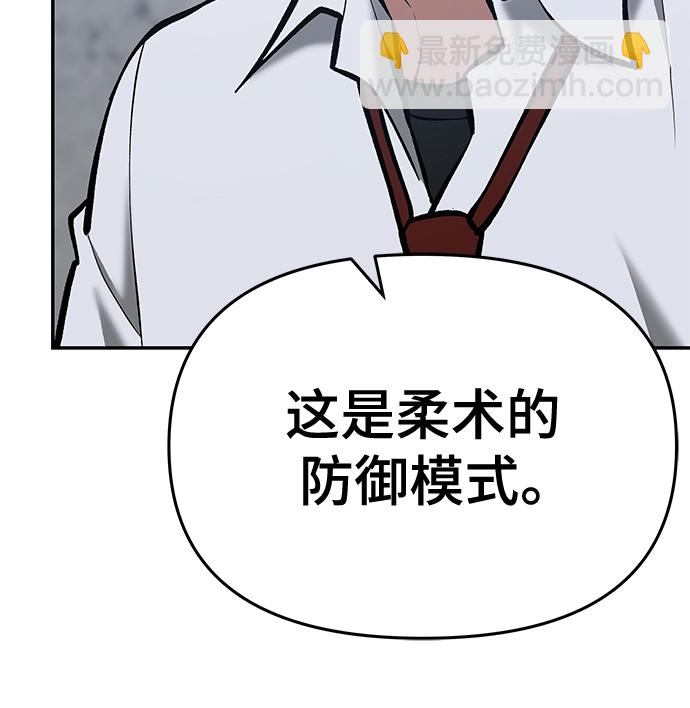 第45话138