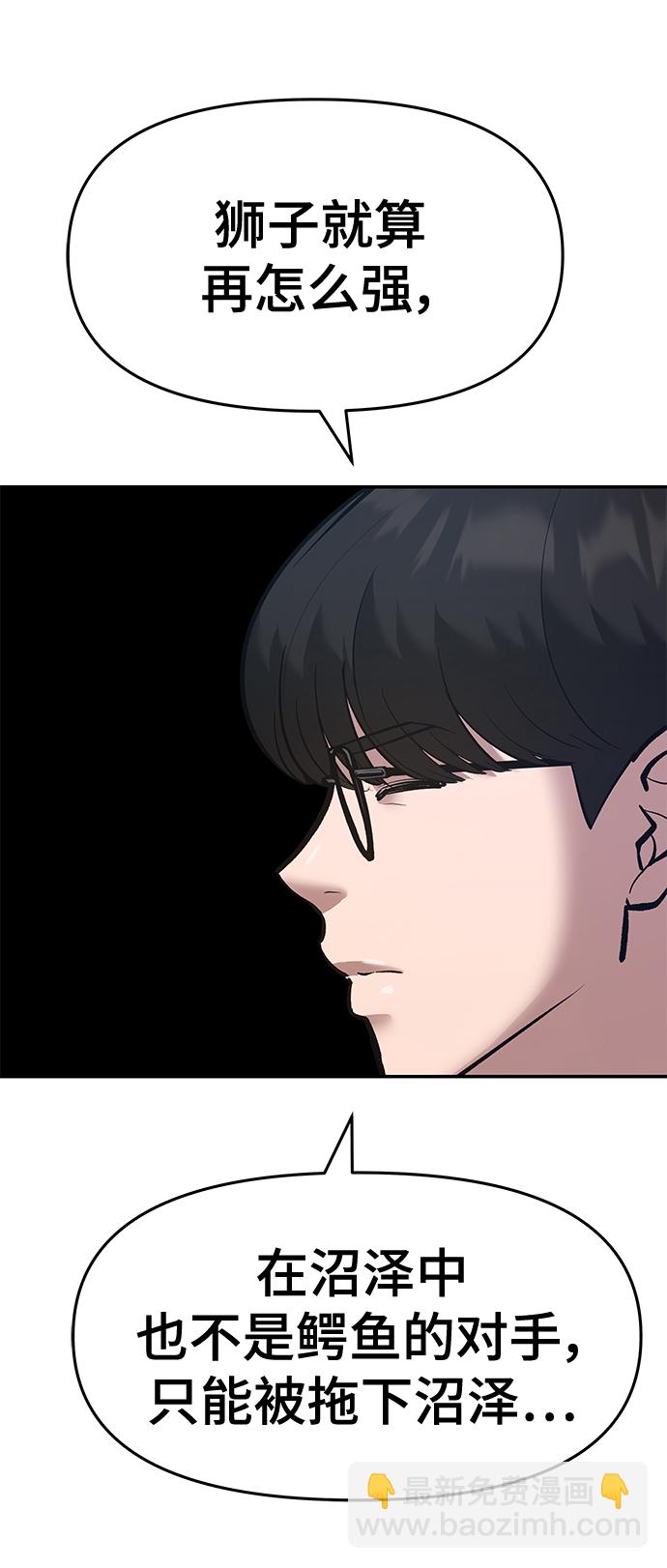 第45话141