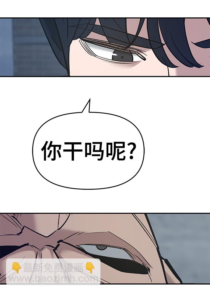 第45话142