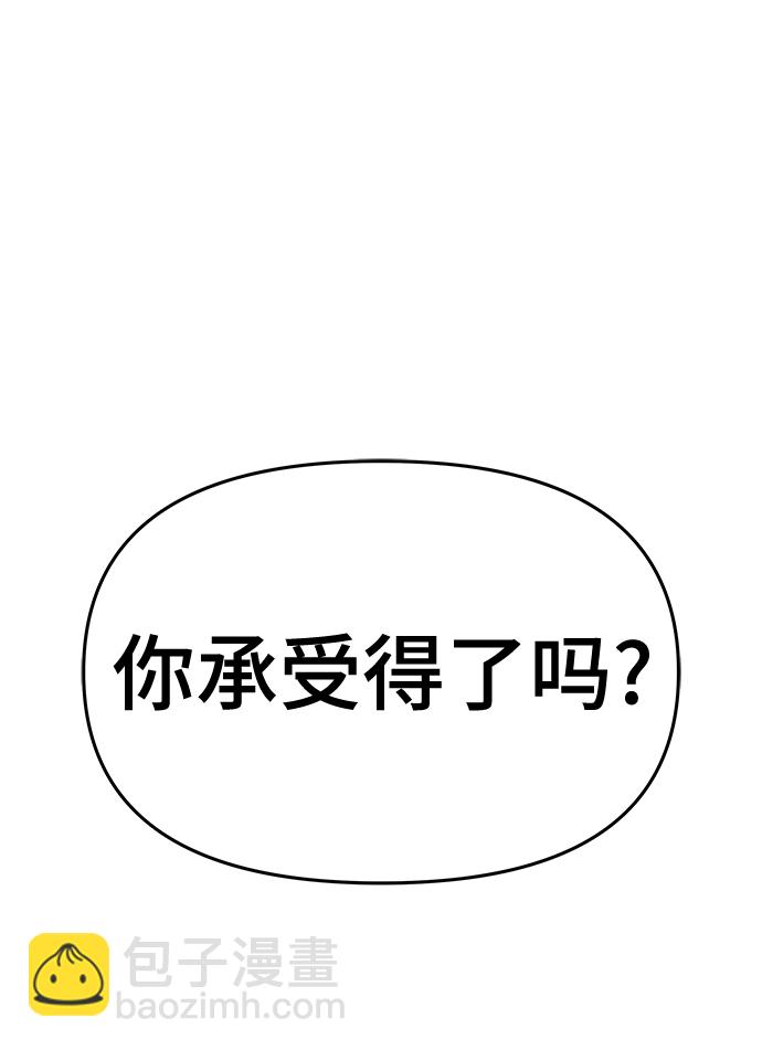 第45话149