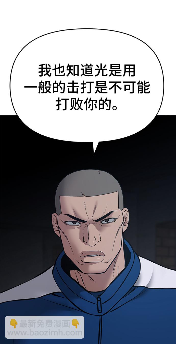 第45话15
