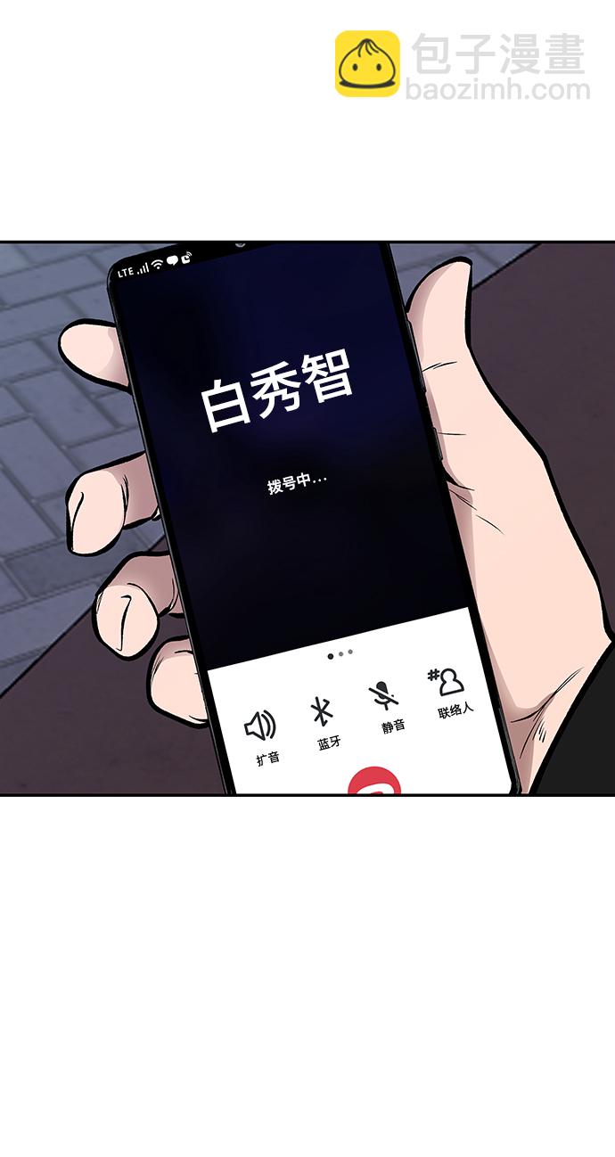 第45话151