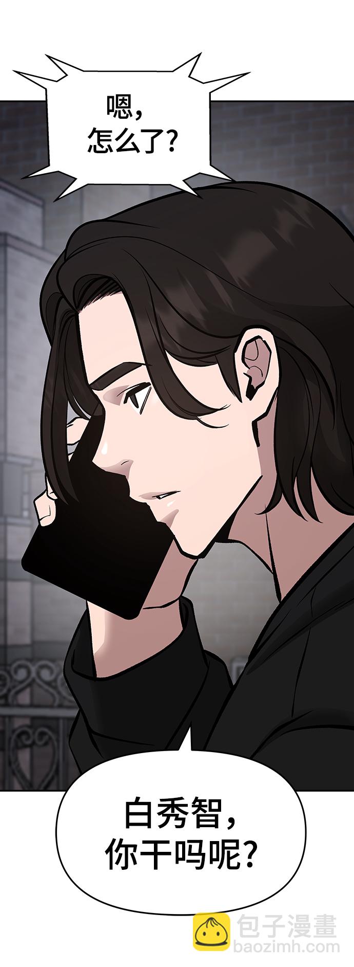 第45话153