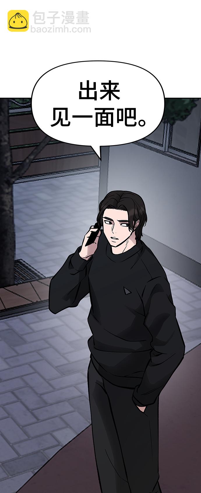 第45话154