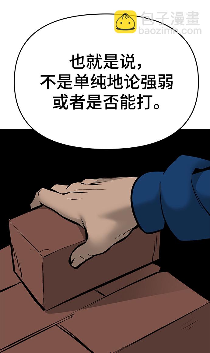 第45话17