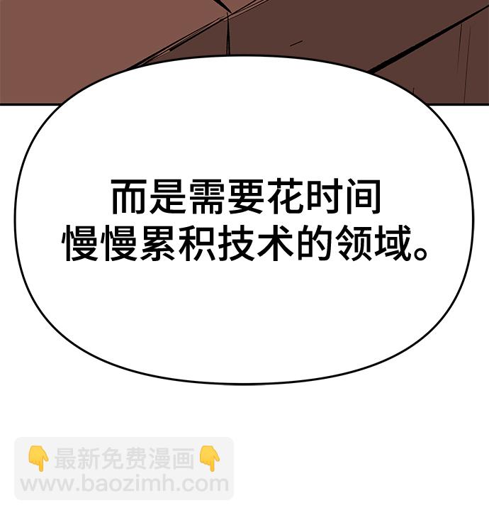第45话18