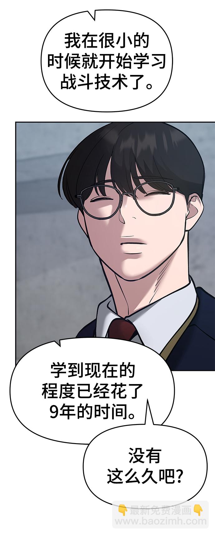 第45话19