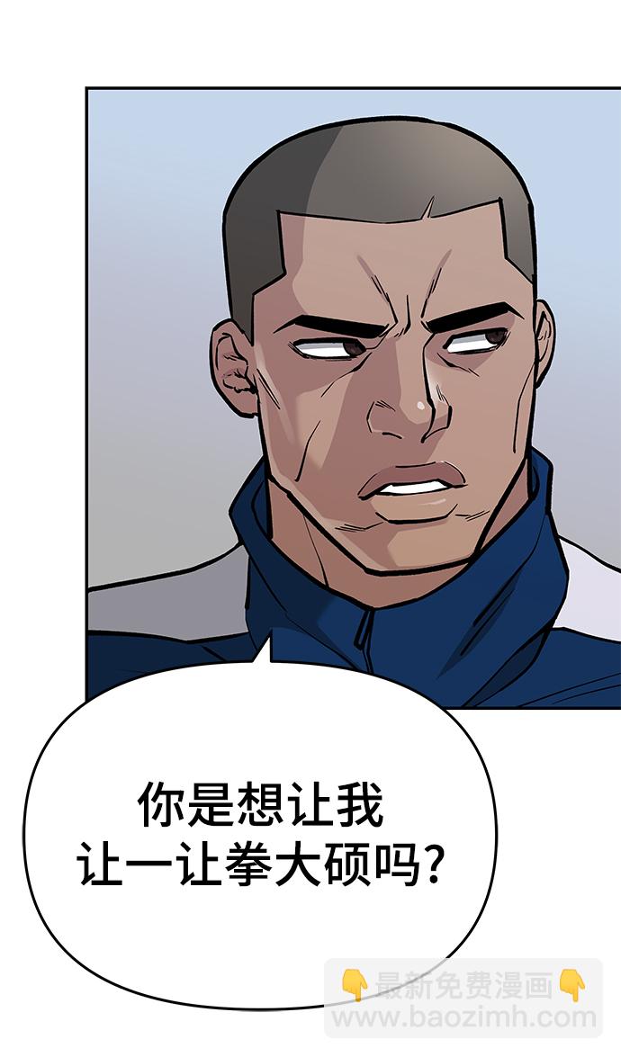 第45话23
