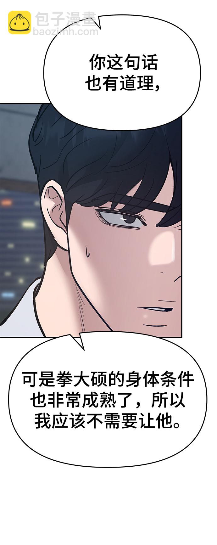 第45话24