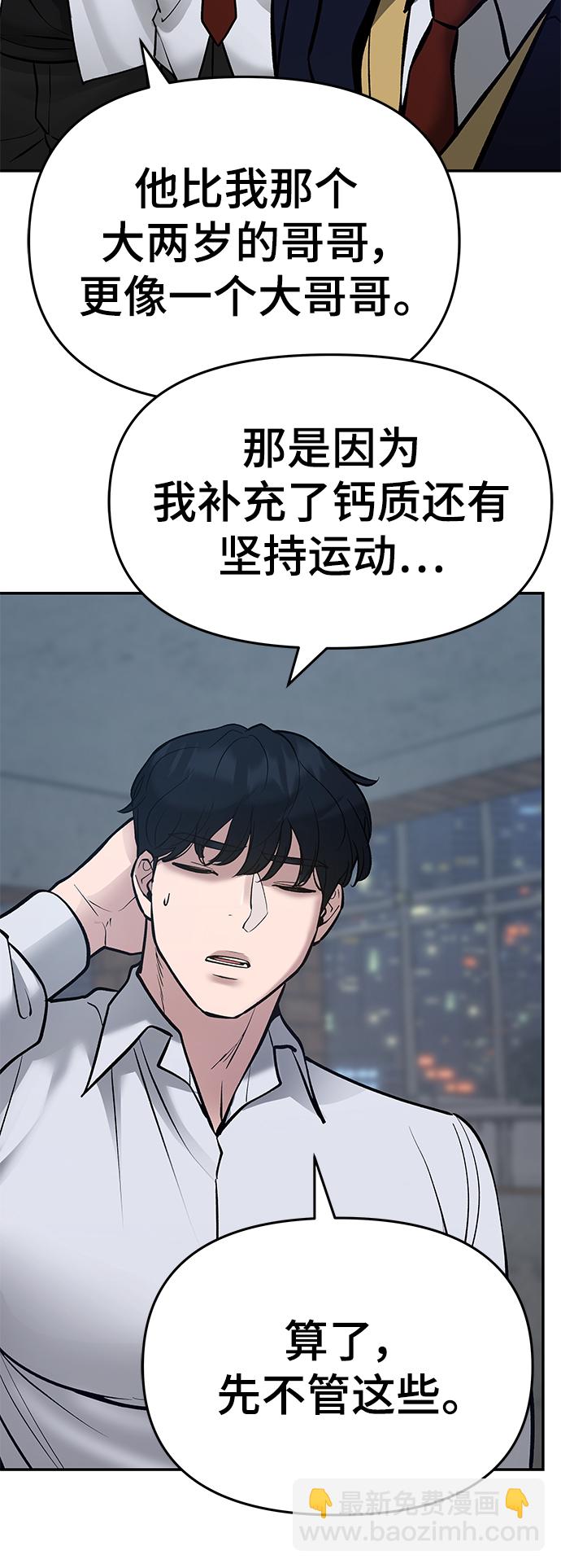 第45话26